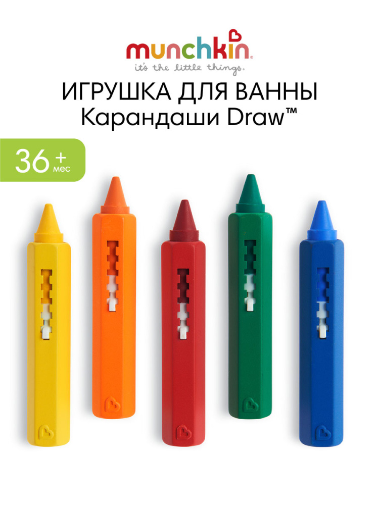 Munchkin игрушка для ванны Карандаши Draw™ 36+ - фото  3