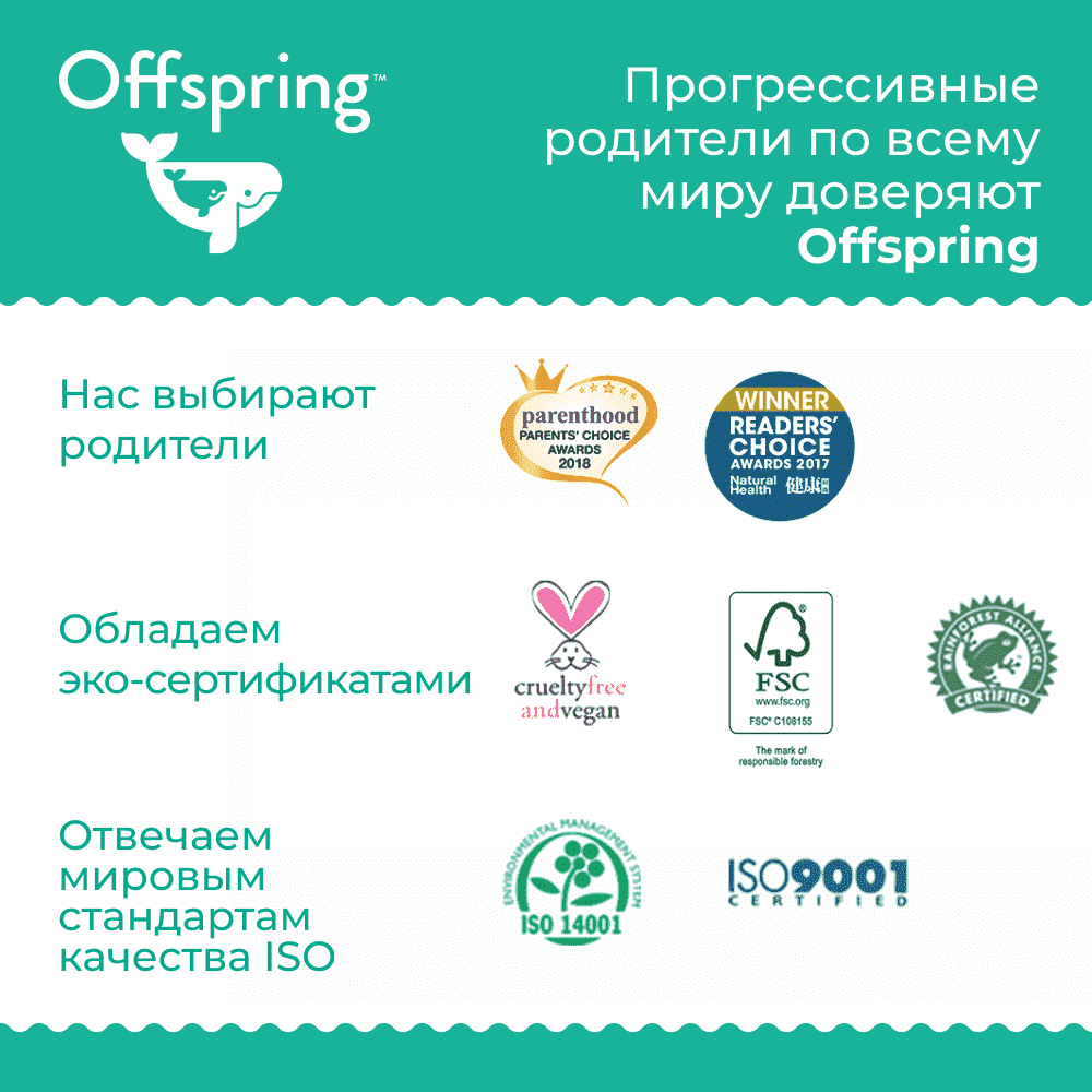 Offspring трусики-подгузники XL 12-20 кг 30 штук Джунгли - фото  8