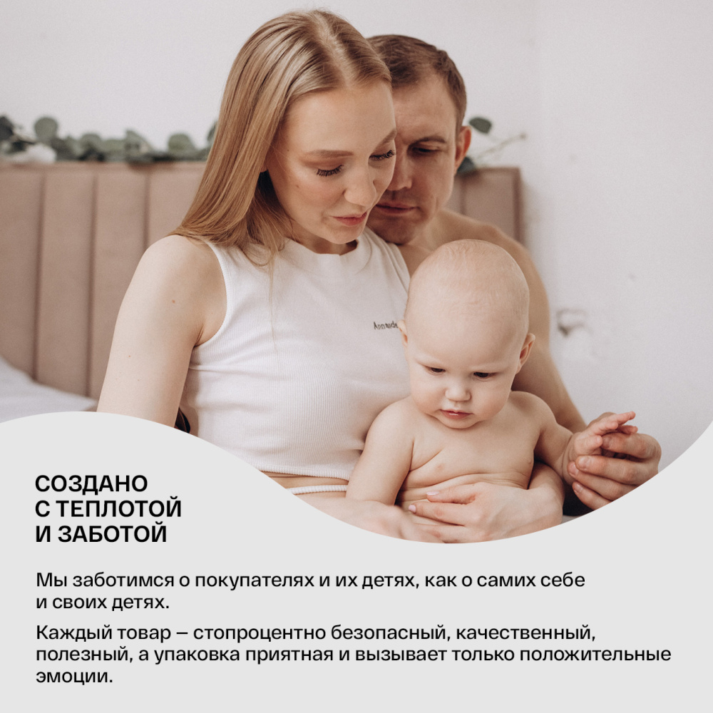 BRAND FOR MY SON , M 6-11  42 