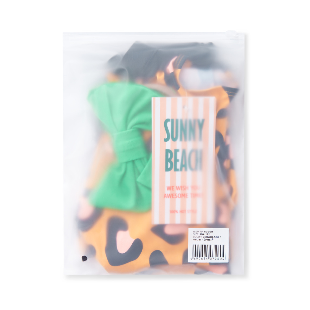 Happy Baby купальник для девочек двухпредметный leo&black - фото  7