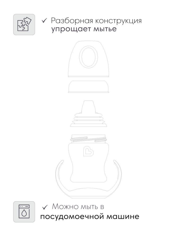 Munchkin обучающий поильник-чашка Gentle™ с ручками голубой (прозрачный) 4+ 120мл.  - фото  7