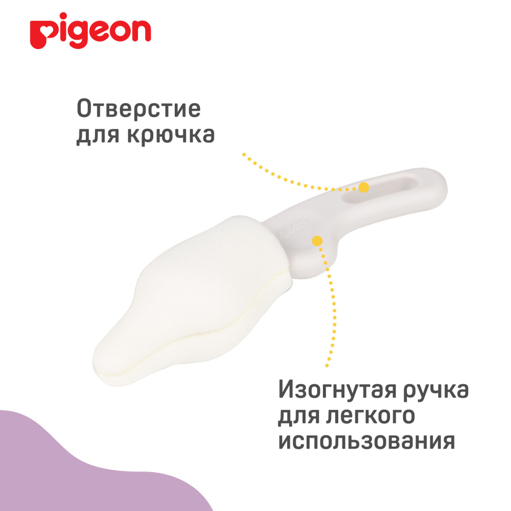 Pigeon щеточка для мытья сосок, 2 штуки - фото  5