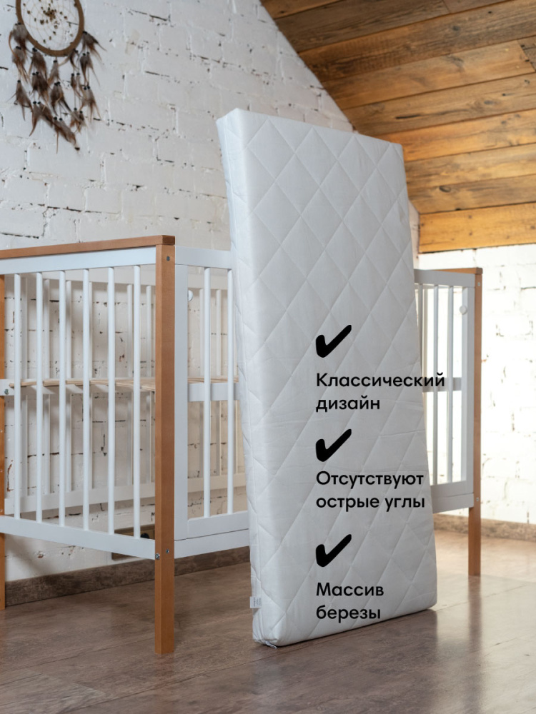 OLANT BABY кровать приставная с матрасом Elvis белый/бук - фото  4