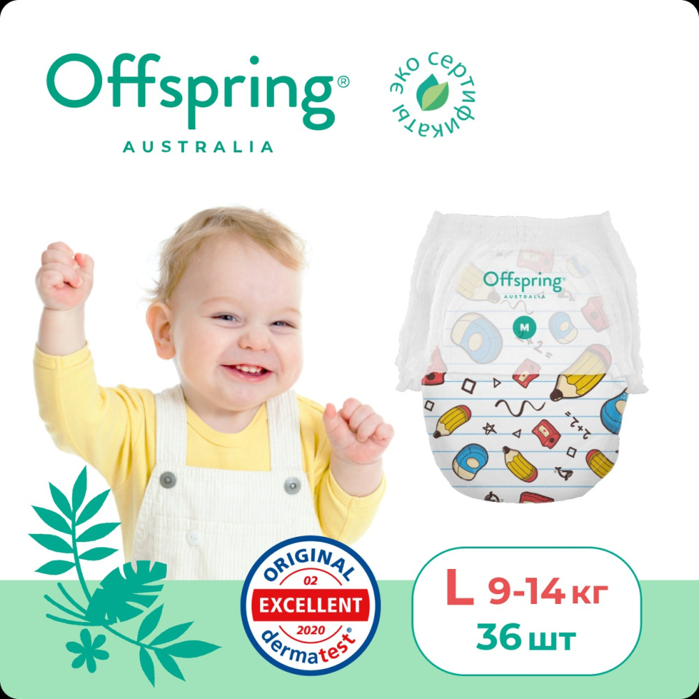 Offspring трусики-подгузники XL 12-20 кг 30 штук Карандаши - фото  4