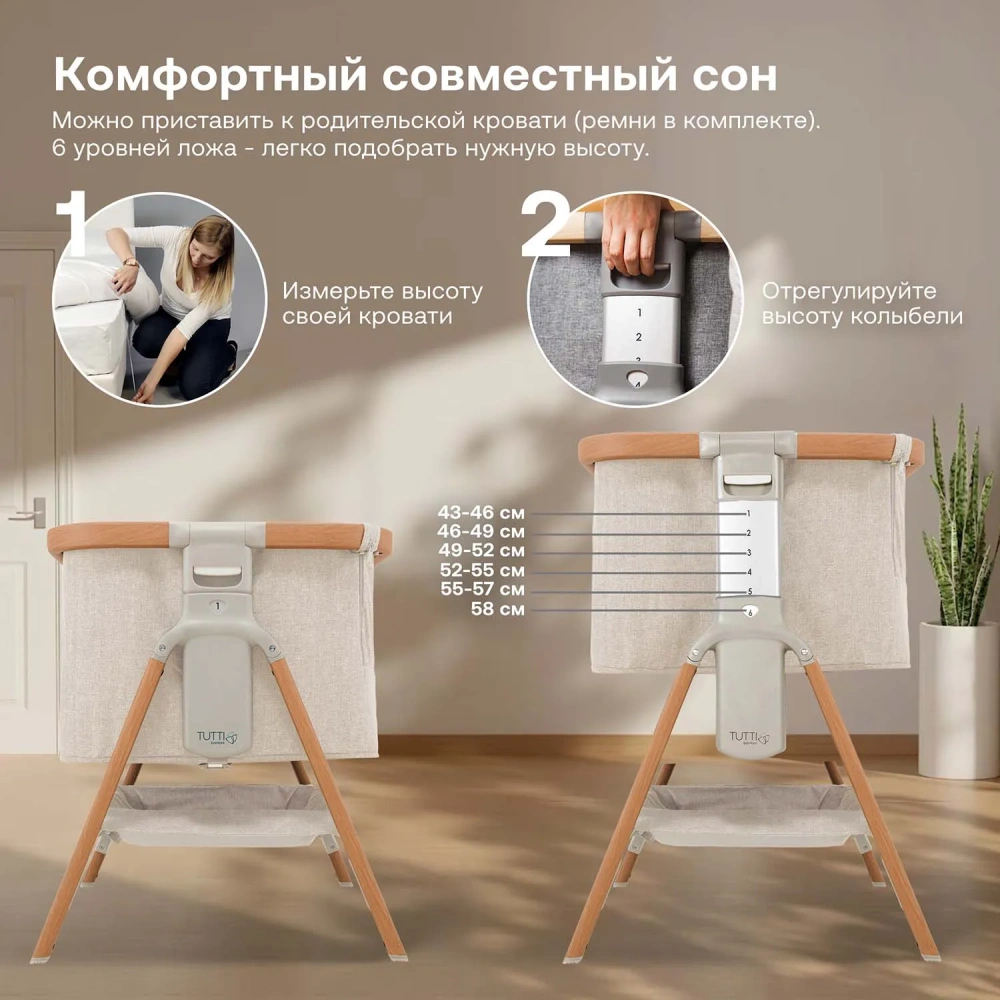 TUTTI BAMBINI Колыбель CoZee Scandinavian Walnut and Ecru с колесами  - фото  4