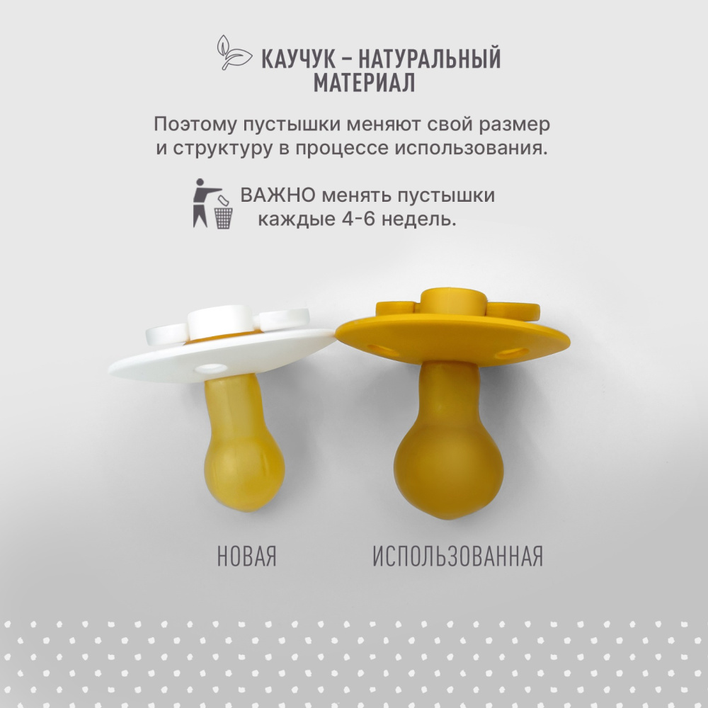 BIBS набор пустышек латексных Studio Colour, 2 штуки Pin/Ivory Steel Blue - фото  8