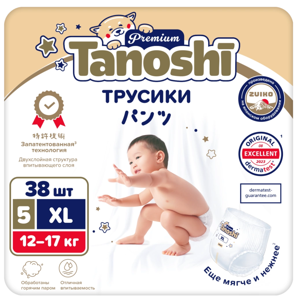 Tanoshi Premium Трусики-подгузники для детей, размер XL 12-17 кг, 38 шт.