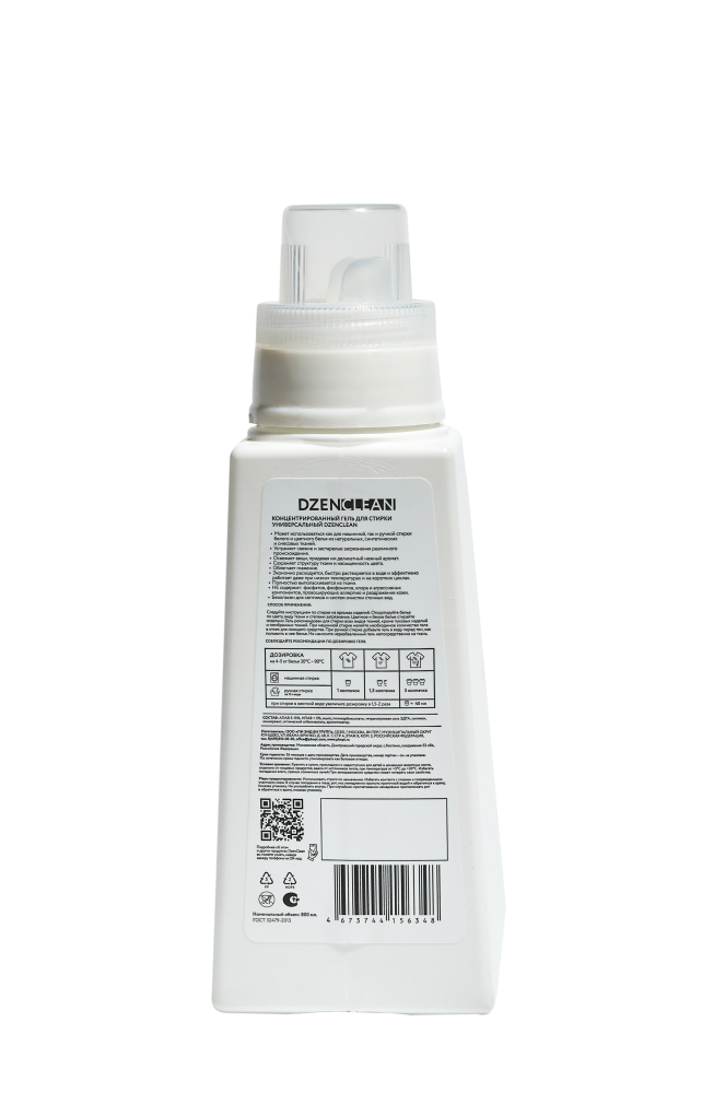 DzenClean     800 , 