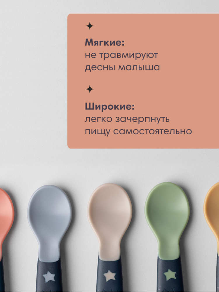 Tommee Tippee ложки для самостоятельного кормления Easygrip, 5 шт., 6 мес + - фото  3