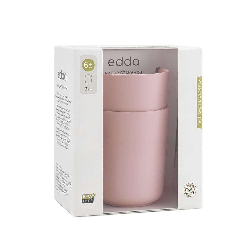 Edda стаканчики набор 2 штуки Пудра - фото  2
