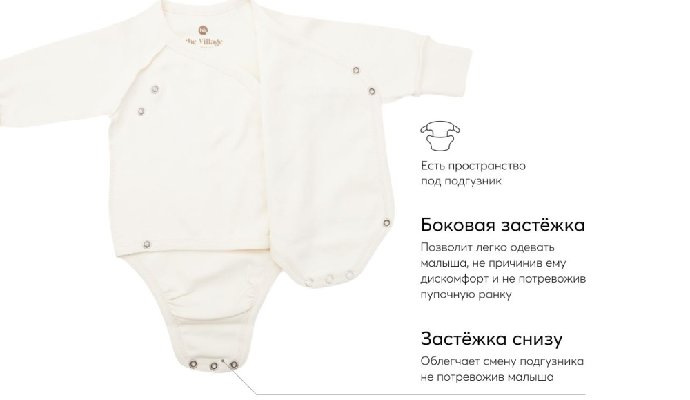Happy Baby     beige&flowers