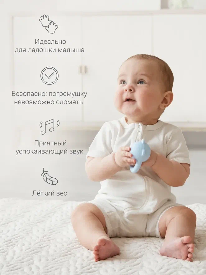 Edda погремушка - прорезыватель Мишка, Небо - фото  7