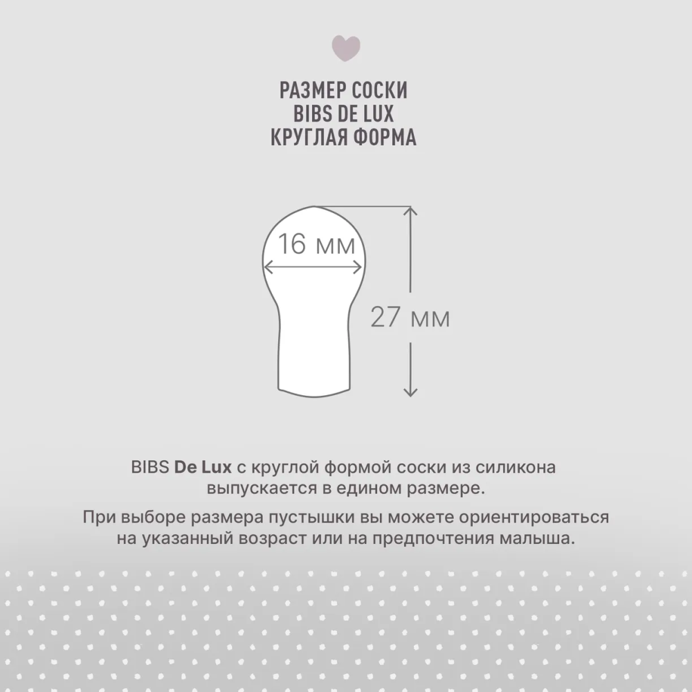 BIBS соска-пустышка De Lux Silicone хаки - фото  3