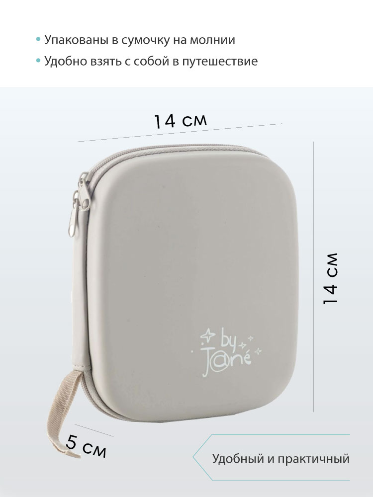 JANE набор гигиенический Sand - фото  4