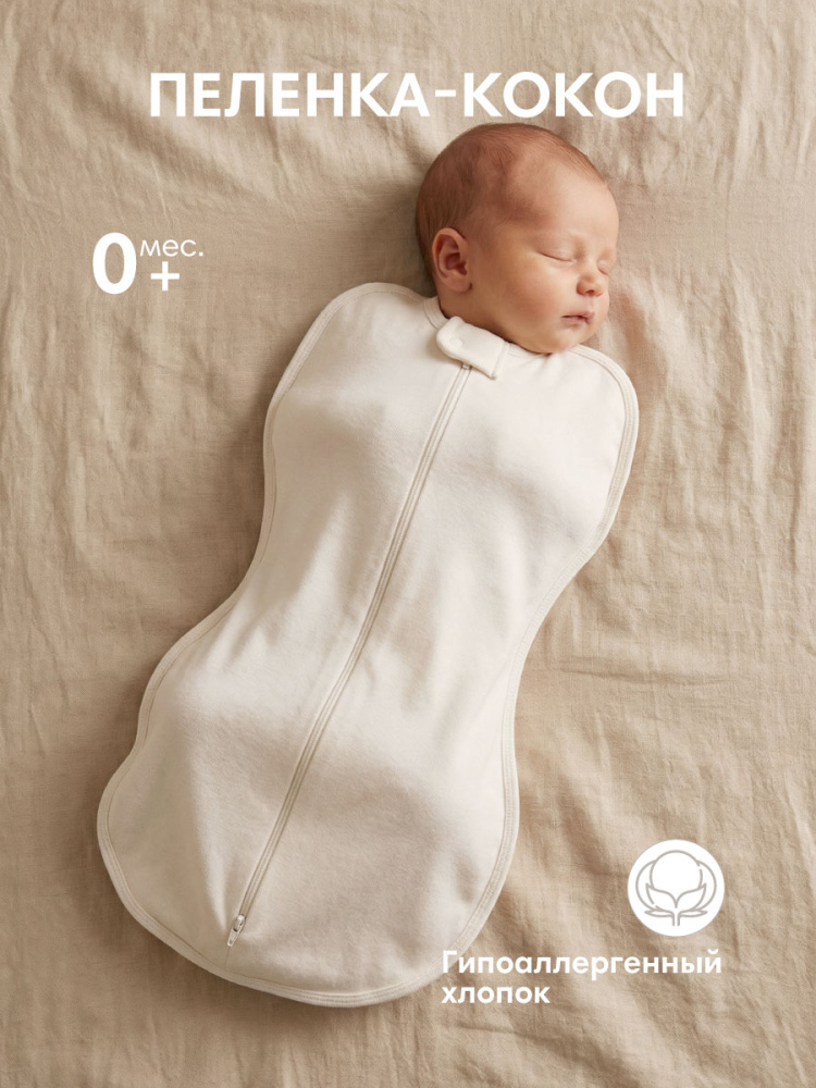 OLANT полукомбинезон для новорожденного Nature