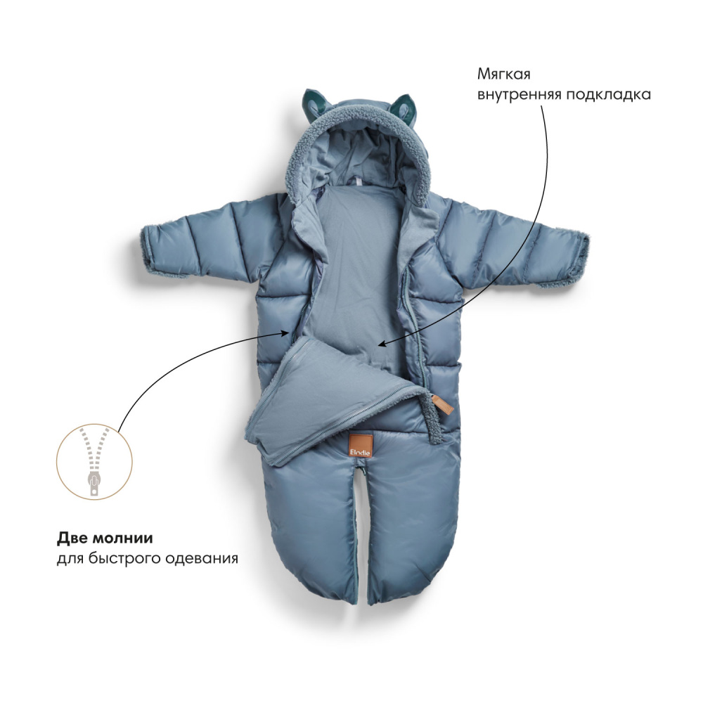 Elodie комбинезон - трансформер Garden Leo - фото  5