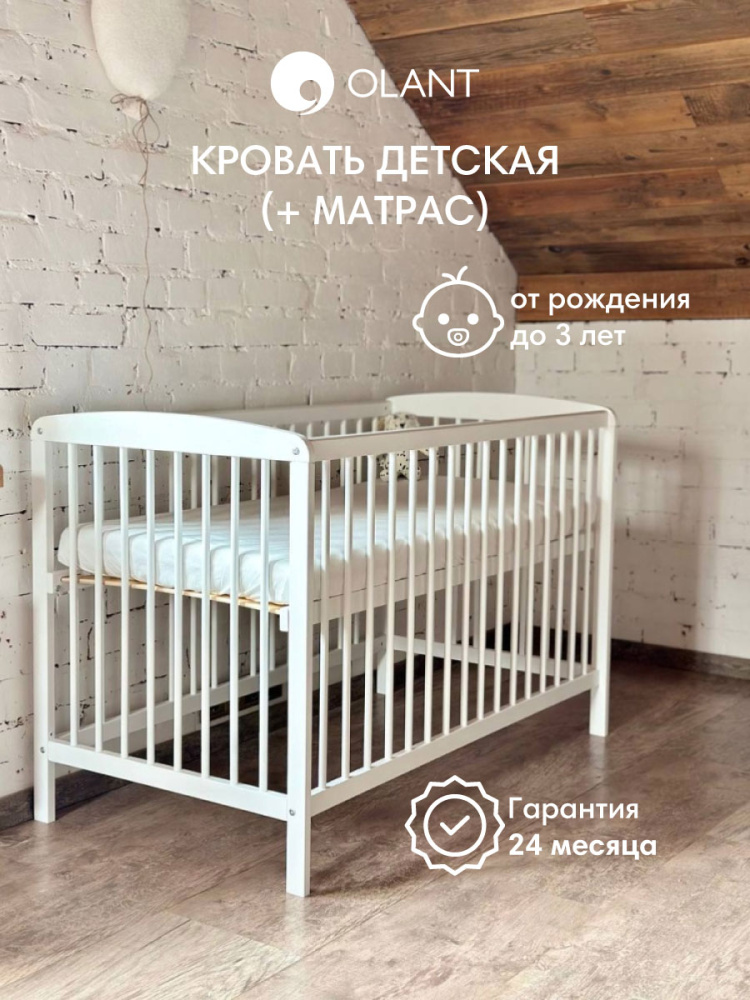 OLANT кровать + матрас Сова (Sova) белый - фото  3