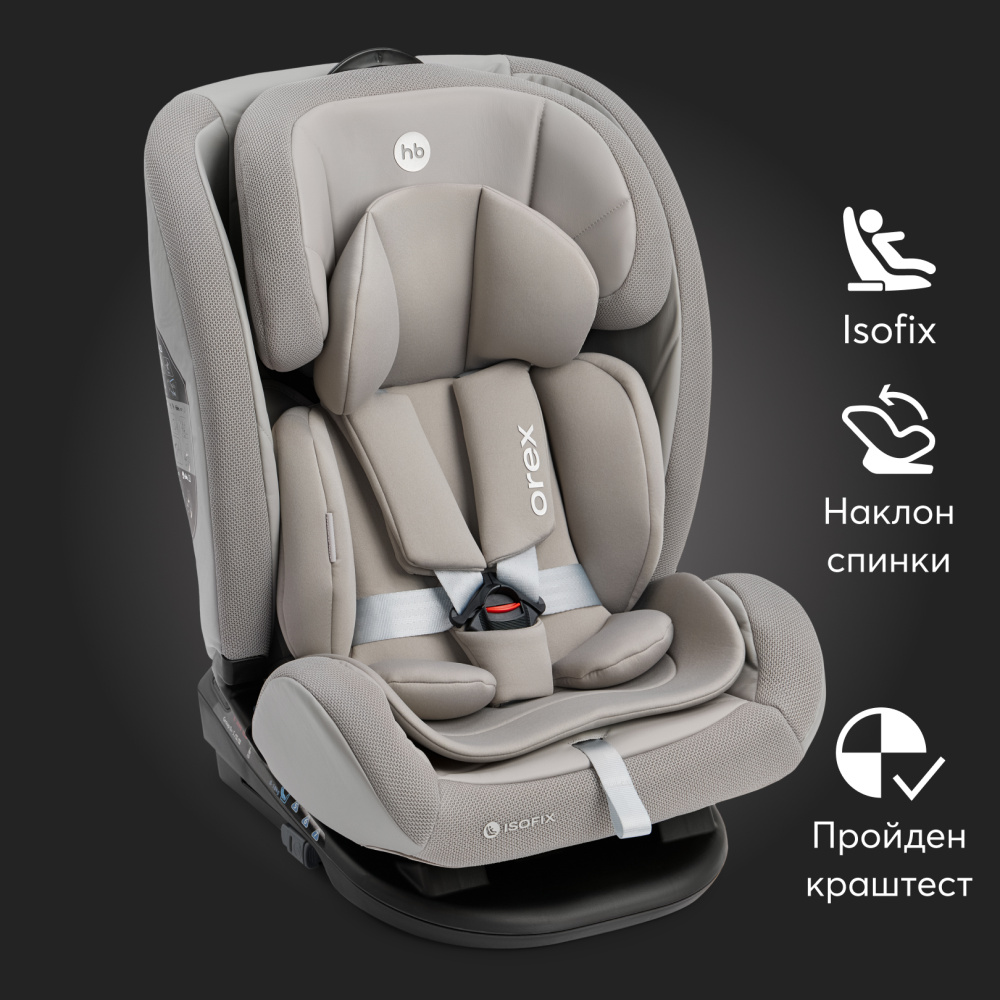 Happy Baby автокресло 0+ OREX grey (0-12 лет, до 36 кг) - фото  12