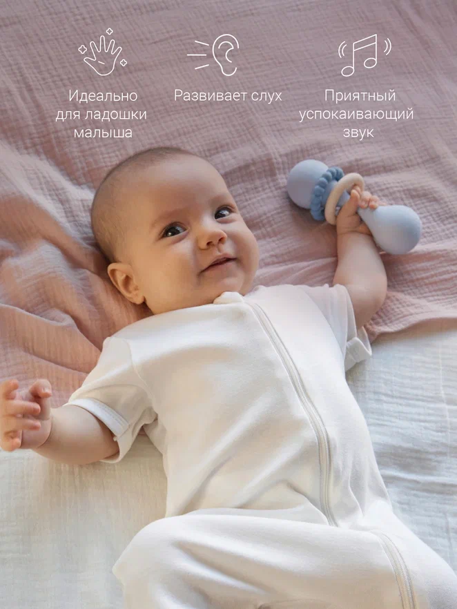 Edda погремушка - прорезыватель Гантеля, Небо - фото  5