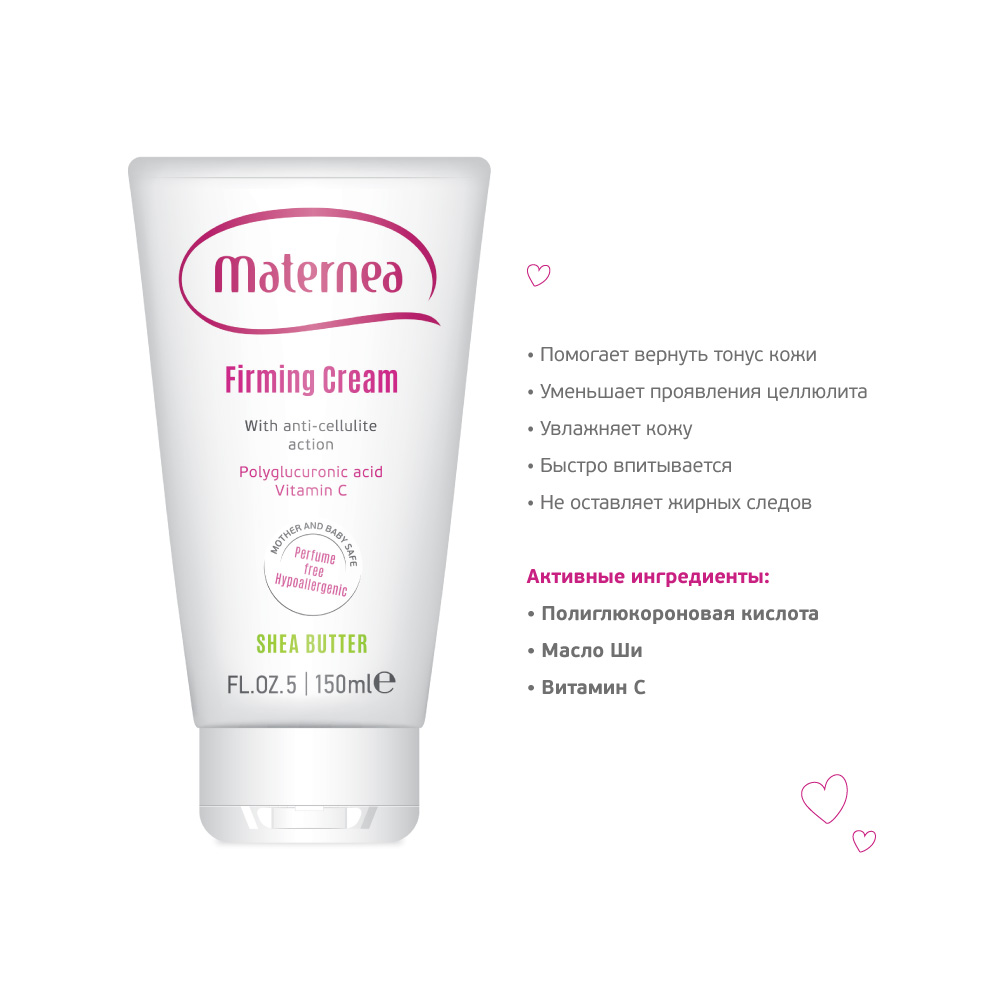 Maternea      Firming Body Cream 150  -   3