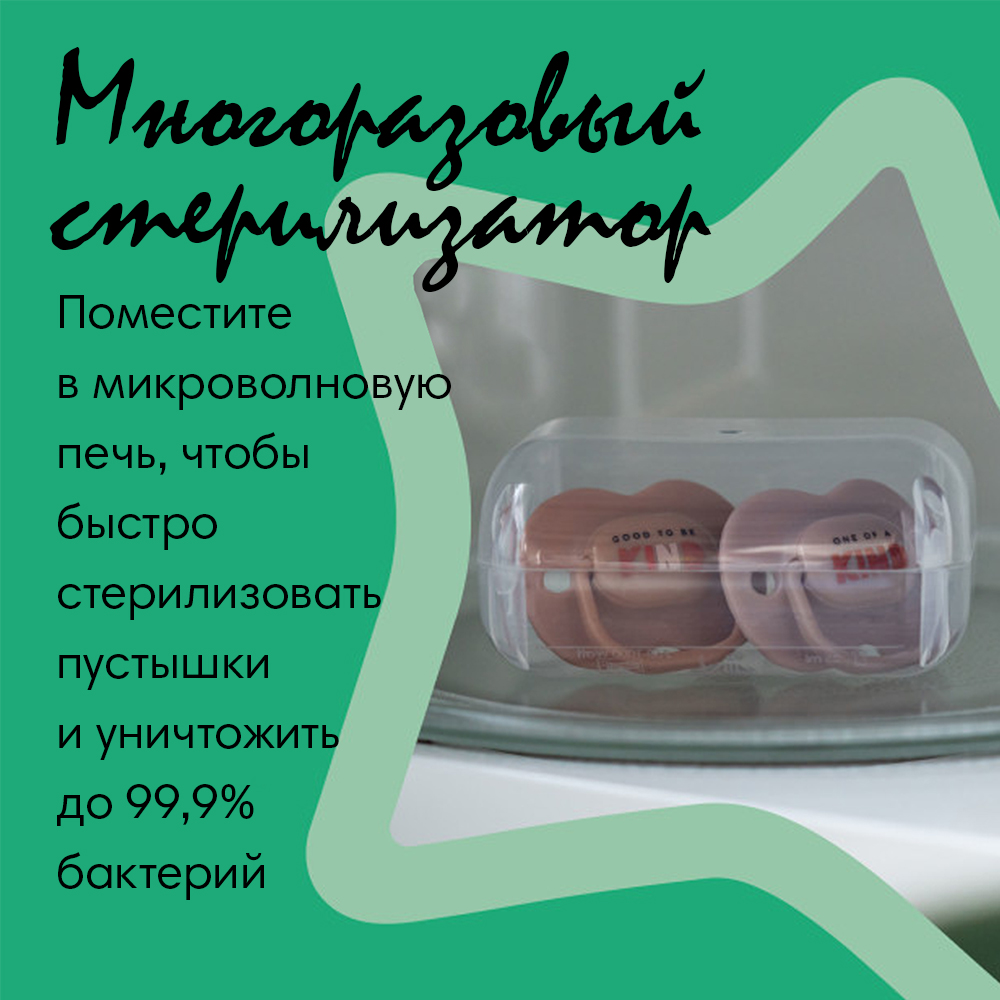 Tommee Tippee соска-пустышка силиконовая, 0-6 мес., 2 шт. - фото  8