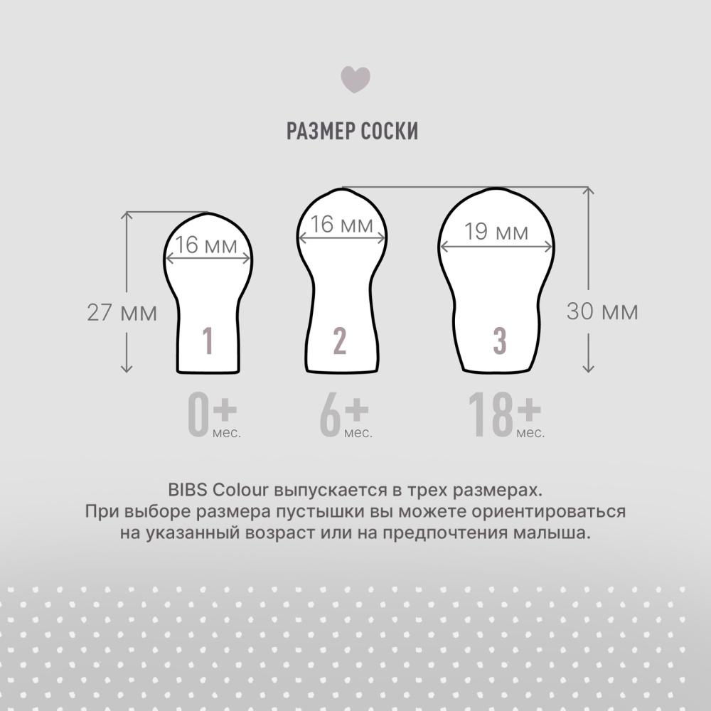 BIBS соска-пустышка латексная Studio Colour Pin/Ivory Vanilla - фото  5