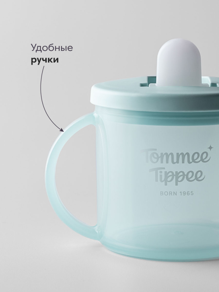 Tommee Tippee поильник, обучающая чашка с носиком и ручками, 190 мл, 4 м+, голубой  - фото  4