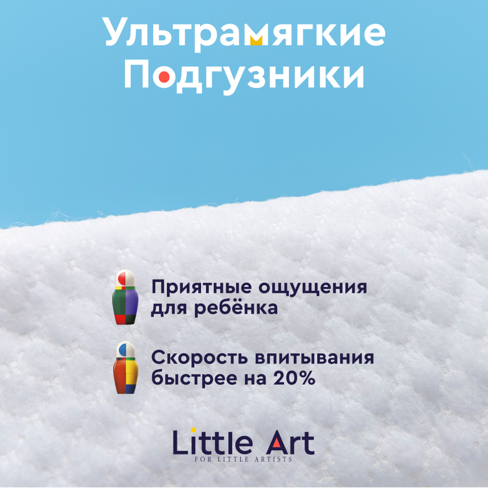 Little art трусики-подгузники размер L  9-14 кг, 36 штук