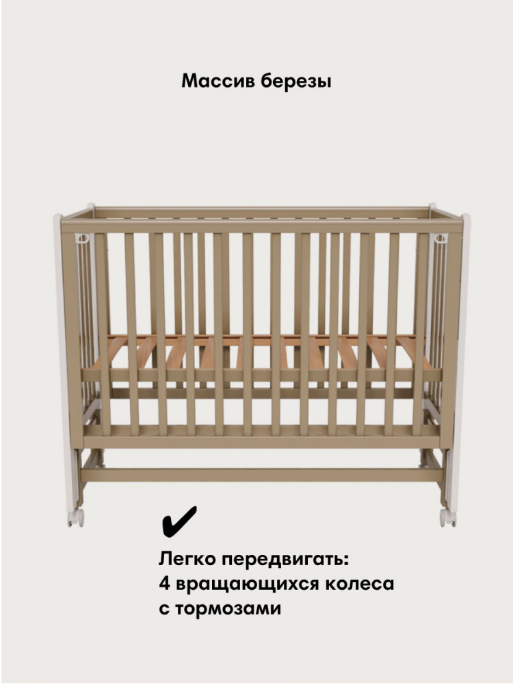 OLANT кровать с маятником Блисс (Bliss) кашемир/белый - фото  6