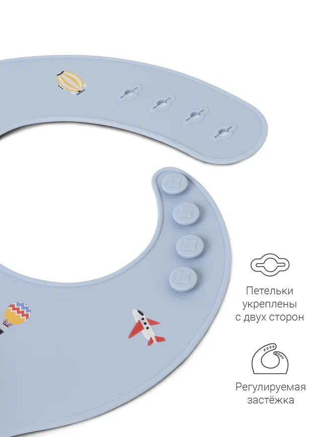 Edda нагрудник силиконовый, Воздушный транспорт - фото  6