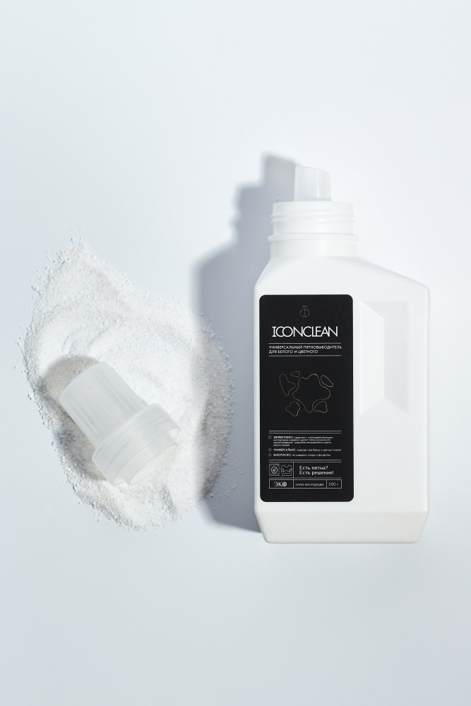 IconClean пятновыводитель универсальный для белого и цветного белья 500 гр - фото  3