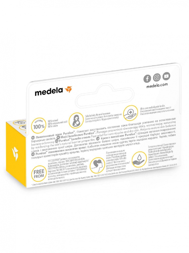 Medela Purelan   7  -   6