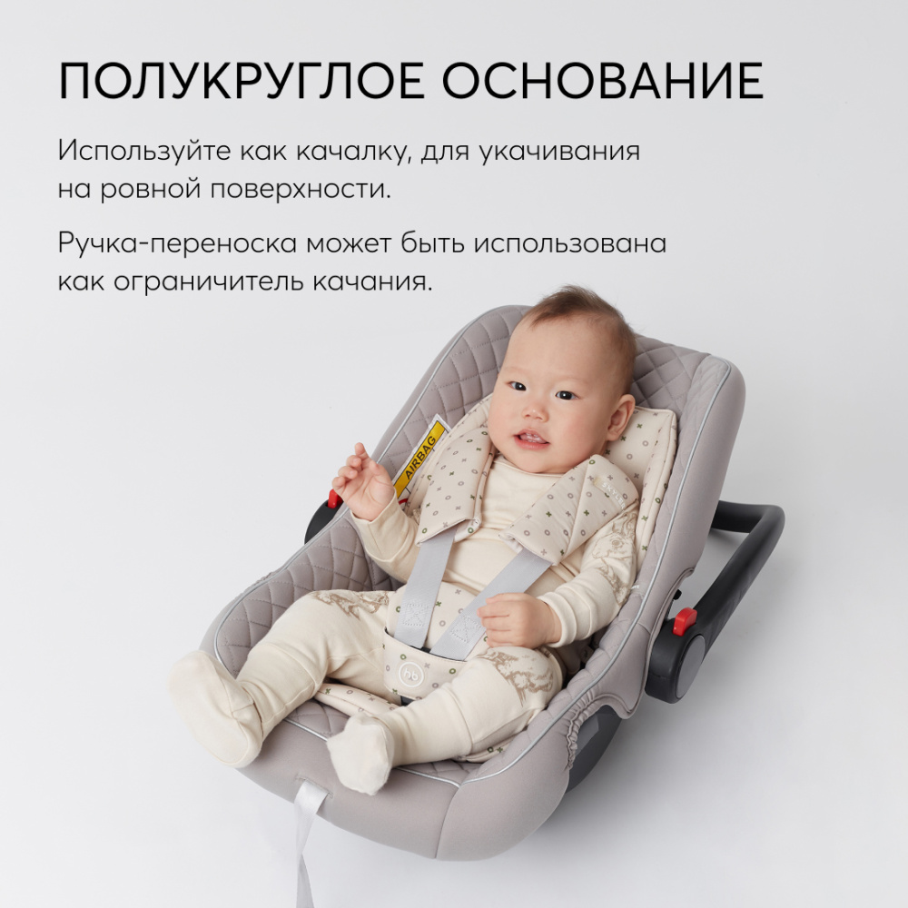 Happy Baby автокресло 0+ SKYLER V2 dark grey (0-12 мес, до 13 кг) - фото  11