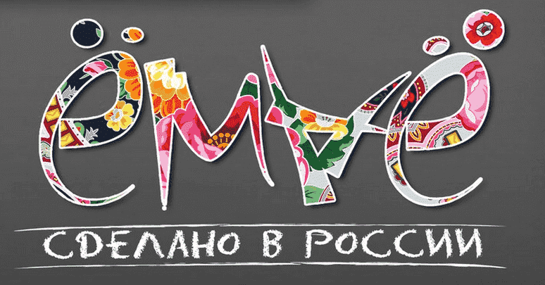 Новая яркая летняя коллекция Ёмаё  «Бабочки»