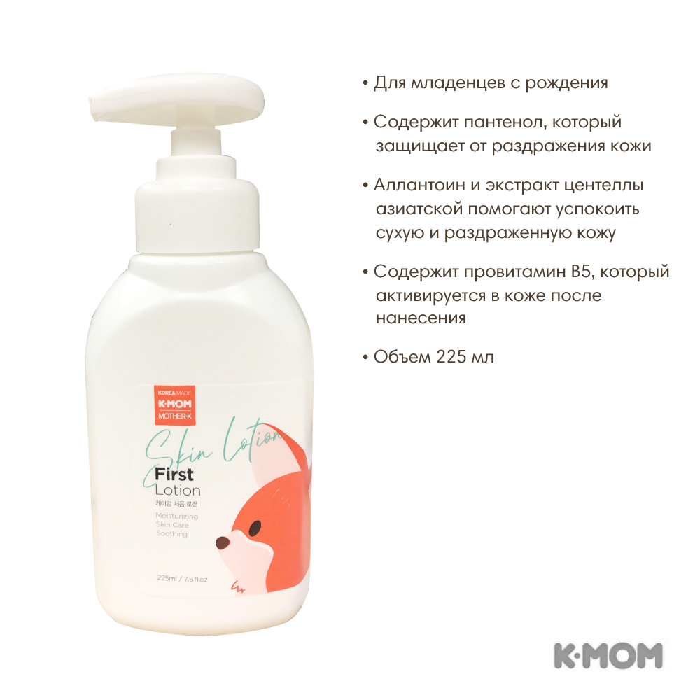 K-MOM   225  -   3