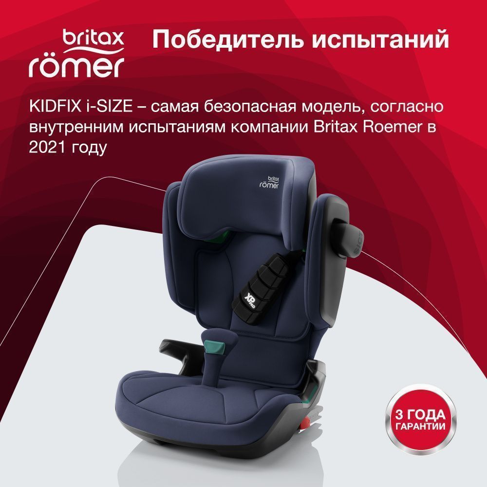 Britax Roemer  Kidfix i-SIZE Moonlight Blue (.2/3) -   13