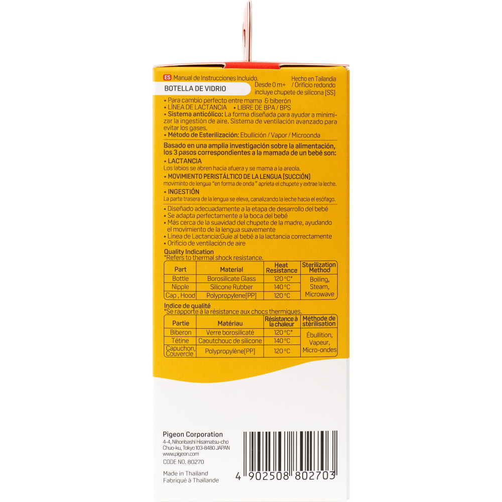 Pigeon бутылочка для кормления Перисталик Плюс с широким горлом 160 мл стекло - фото  15