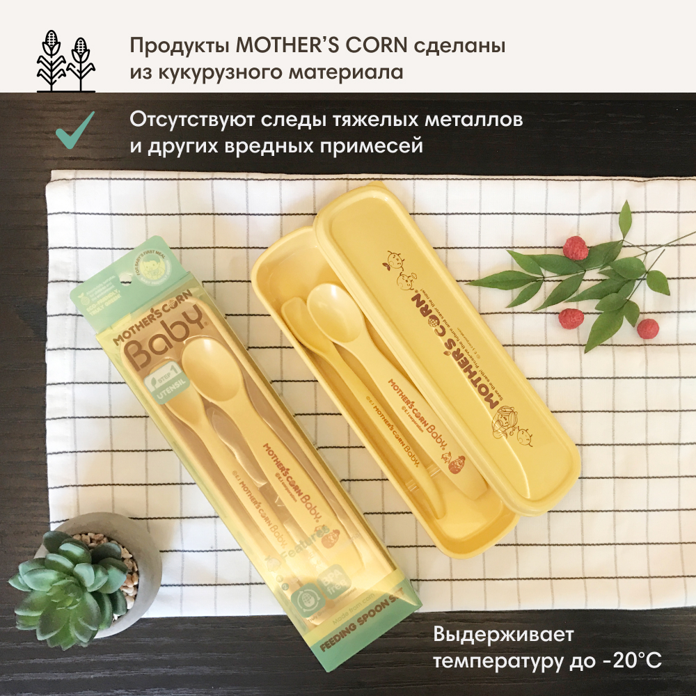 Mothers Corn     -   3