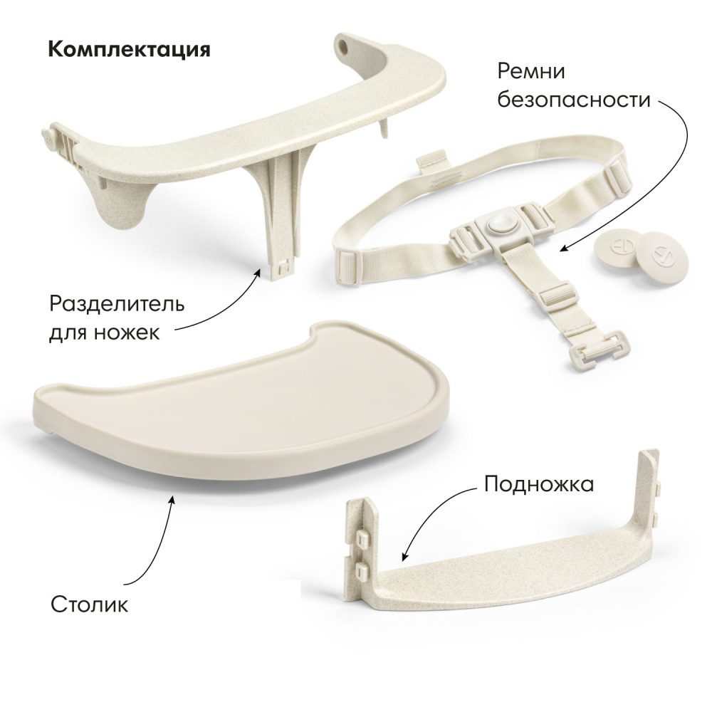 Elodie Стульчик для кормления Grace Vanilla White - фото  14