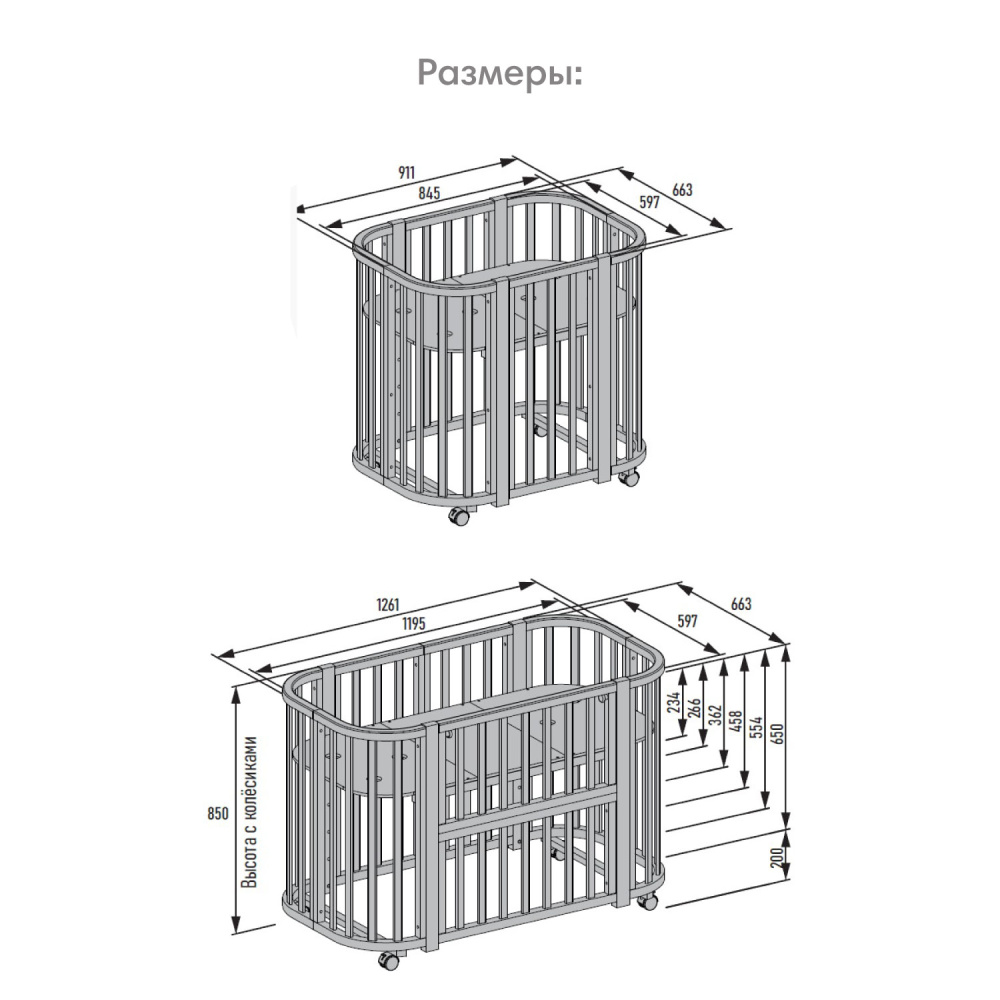 OLANT BABY кровать-трансформер с маятником Vila белый/бук - фото  9