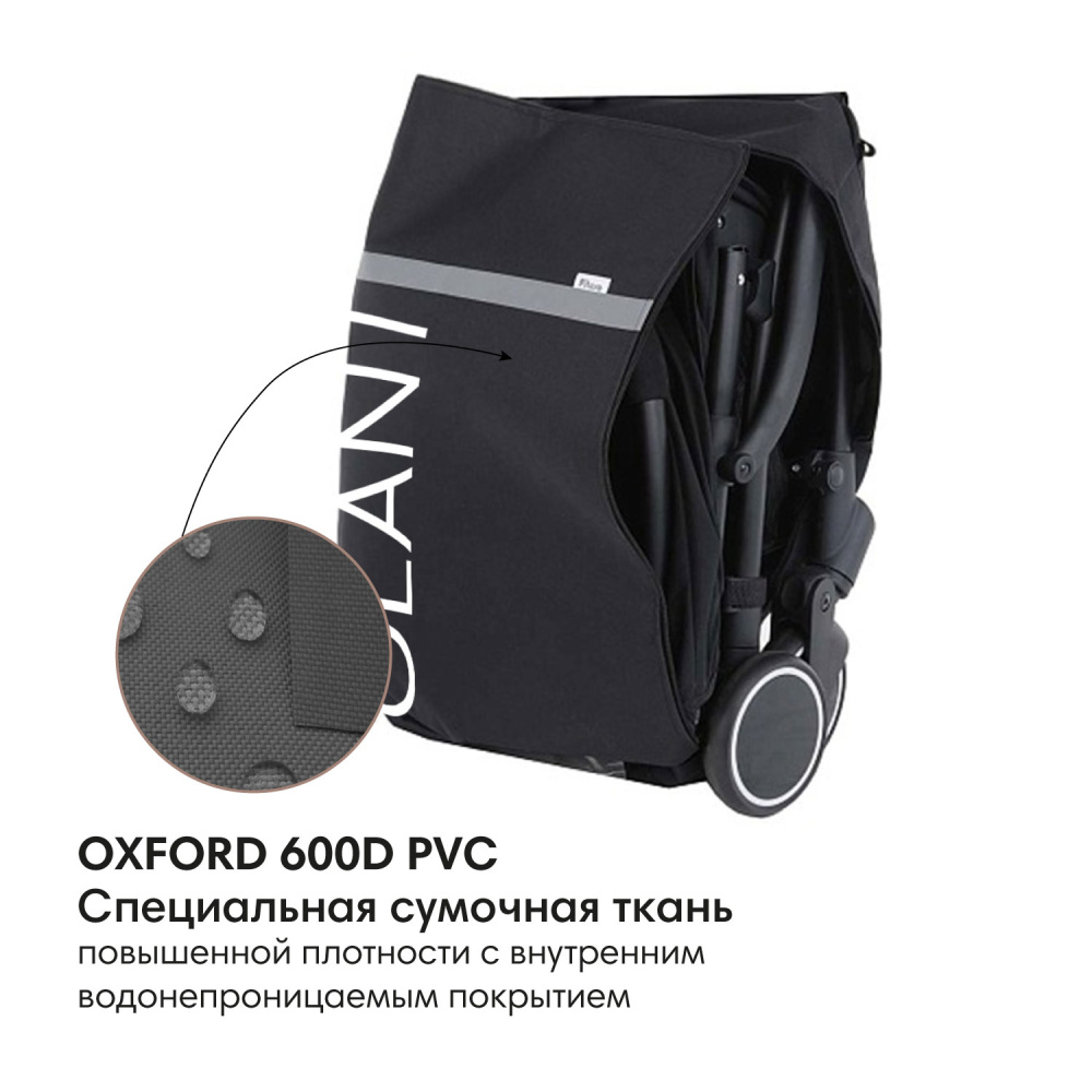 OLANT сумка - чехол для коляски - фото  4