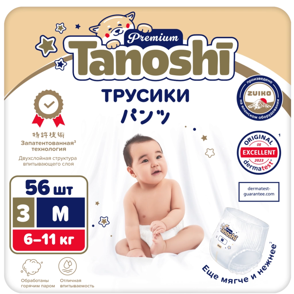 Tanoshi Premium -  ,  M 6-11 , 56 . -   1