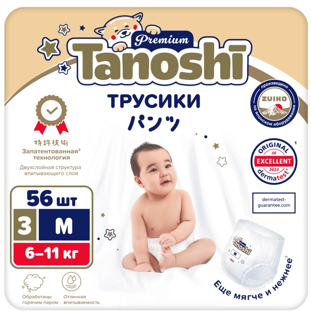 Tanoshi Premium Трусики-подгузники для детей, размер M 6-11 кг, 56 шт.