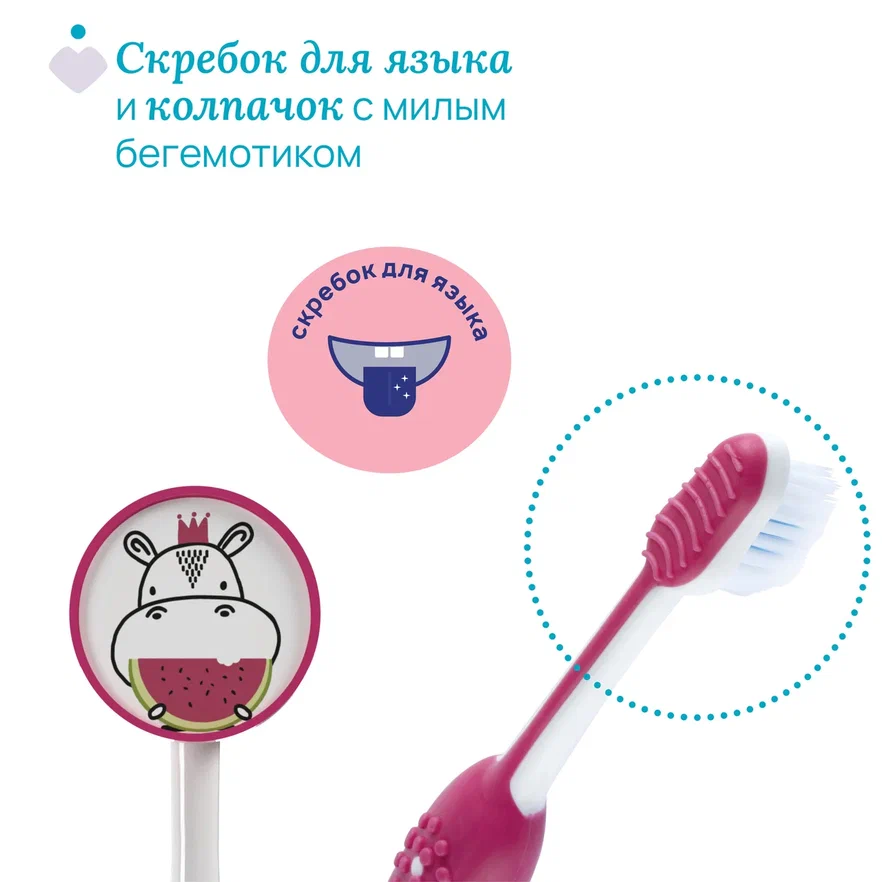 Chicco зубная щетка Hippo 3-6 лет, розовая - фото  9