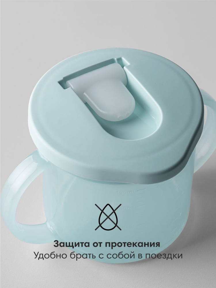 Tommee Tippee поильник, обучающая чашка с носиком и ручками, 190 мл, 4 м+, голубой  - фото  3