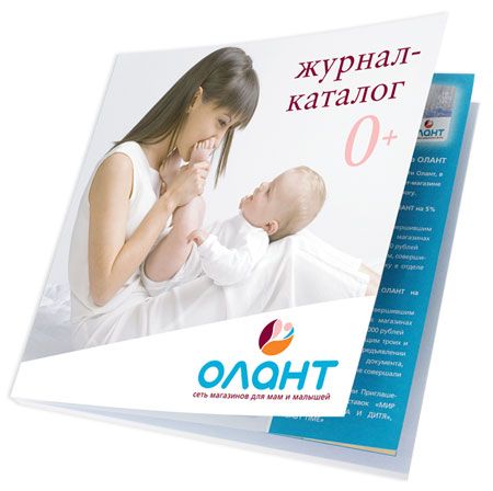 Дисконтная карта олант