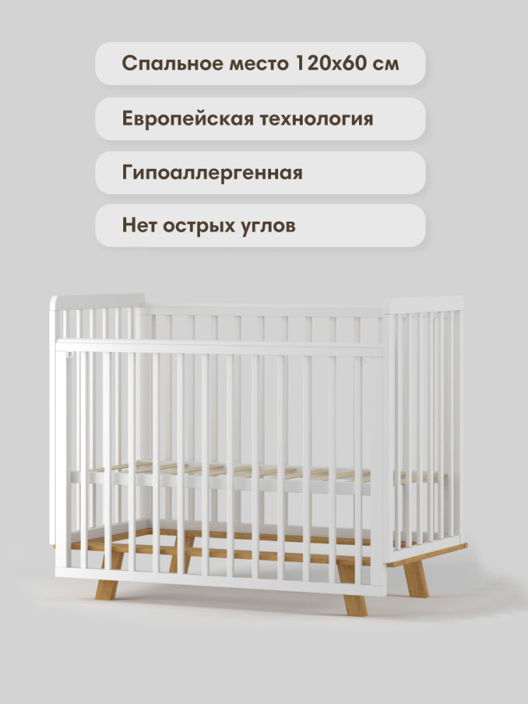 OLANT кровать Скаген ЕССО белый/бук - фото  4