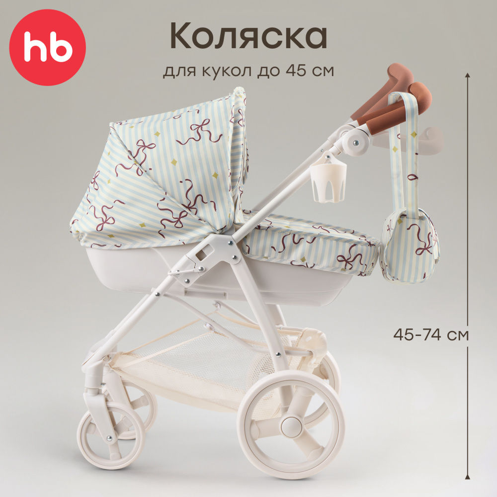 Happy Baby коляска для кукол Эшли (Ashley) бантик / bow - фото  2