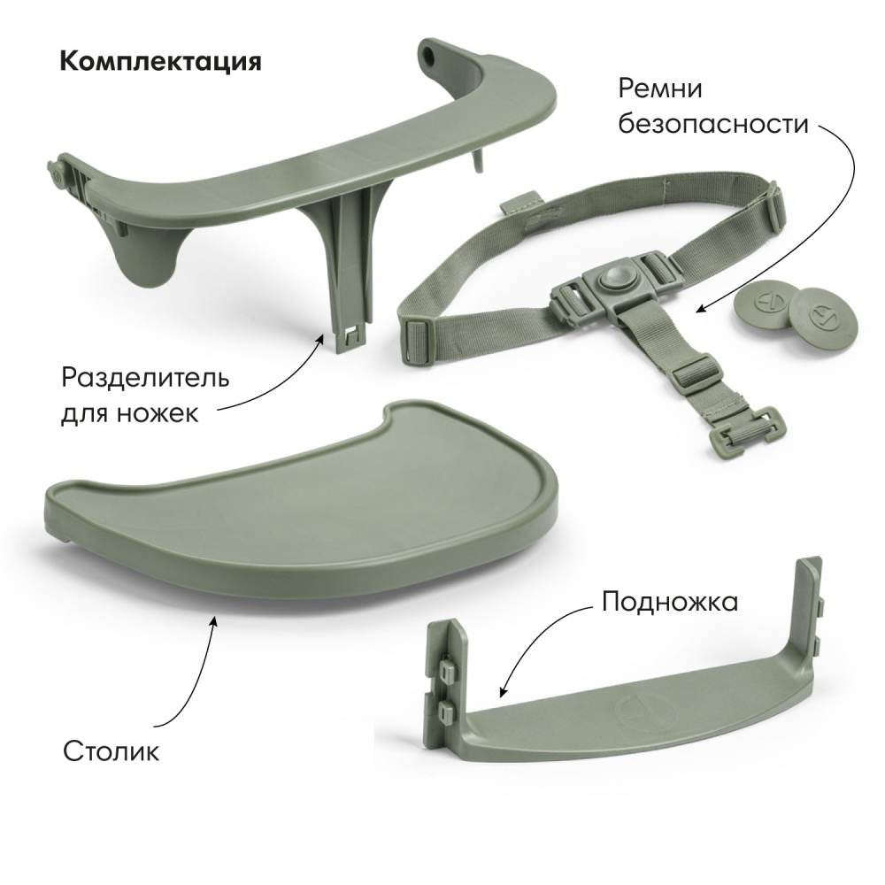 Elodie Стульчик для кормления Grace Hazy Jade - фото  14