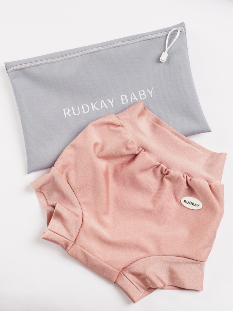 Rudkay baby  -  Pink -   2